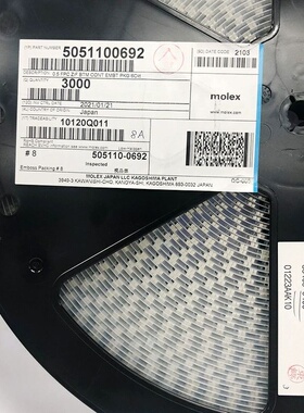 Molex连接器 5051100692 505110-0692 6P针座 0.5mm间距下接触