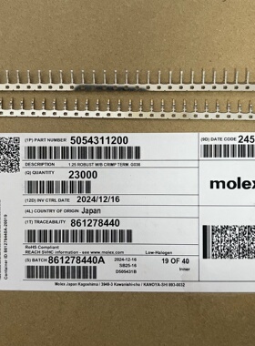 Molex连接器 5054311200 505431-1200 端子 原装现货 一个起售