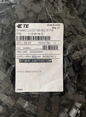 AMP/TE连接器 1-1318116-3 6PIN胶壳2.5mm间距 原装现货 一个起售