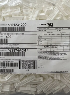 Molex连接器 560123-1200 5601231200 12P胶壳 原装现货 一个起售