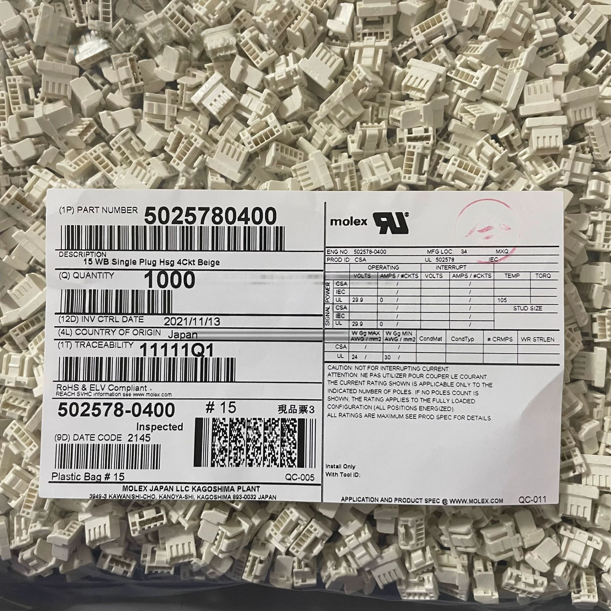 Molex连接器 502578-0400 5025780400 塑壳 胶壳4P 现货 一个起售