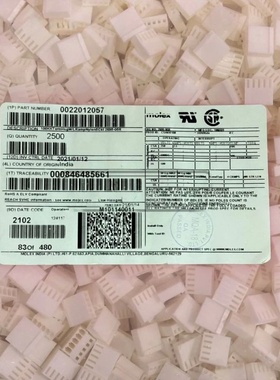 Molex连接器 2201-2057 22-01-2057 22012057 2695-05R 一个起拍