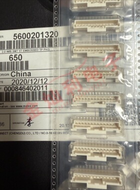 Molex连接器 5600201320 560020-1320 针座13P 原装现货 一个起拍