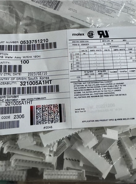 molex连接器 533751210 53375-1210 12P针座 2.5mm间距 原装现货