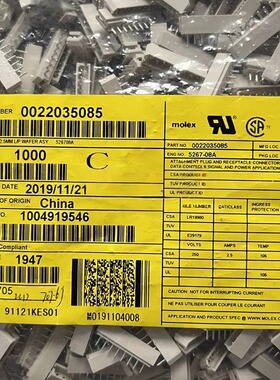 Molex连接器 22035085 2203-5085 22-03-5085 5267-08A 针座 现货