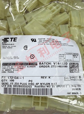 AMP/TE连接器 172134-1 接插件 胶壳4P 6.35mm 原装现货 一个起拍