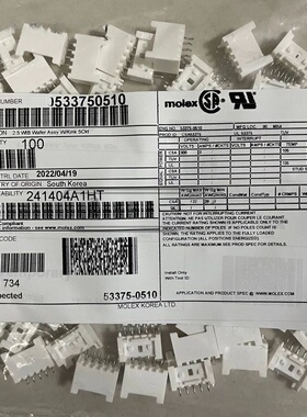 molex连接器 53375-0510 533750510 针座5P 原装现货 一个起拍
