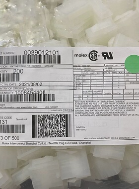 Molex连接器 3901-2101 39012101 39-01-2101 5559-10P 原装现货