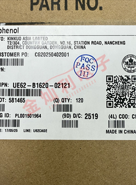Amphenol OSFP 1x1 屏蔽罩 UE62-B1620-02121 UE62B162002121