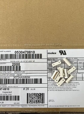 molex连接器 530470810 53047-0810 8PIN针座 原装现货 一个起售