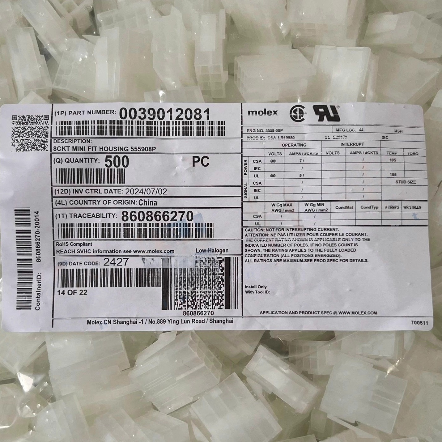 molex连接器 3901-2081 39-01-2081 39012081 5559-08P 一个起售