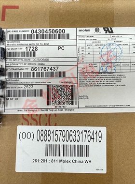 molex连接器 43045-0600 430450600 针座6P 原装现货 一个起拍