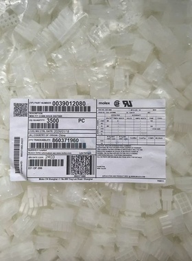 molex连接器 3901-2080 39012080 39-01-2080 5557-08R 一个起售