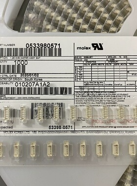Molex连接器 53398-0571 533980571 1.25MM 针座5P 现货 一个起拍