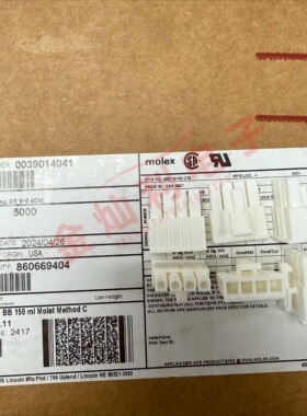 Molex连接器 39-01-4041 3901-4041 39014041 5557-04R2-210 原装