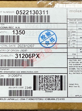 Molex连接器 52213-0311 522130311 胶壳3PIN 原装现货 一个起拍
