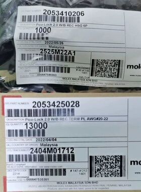 Molex连接器 205341-0206 2053410206 胶壳6P 2.0mm间距 原装现货