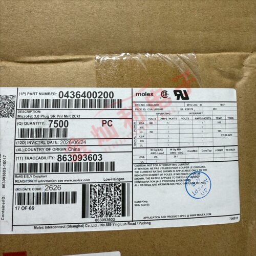 molex连接器 43640-0200 436400200 胶壳2P 原装现货 一个起拍