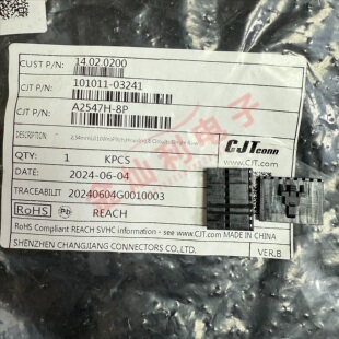 CJT CONN/长江连接器 A2547H-8P 胶壳 1X8P 2.54 原装 正品 直拍