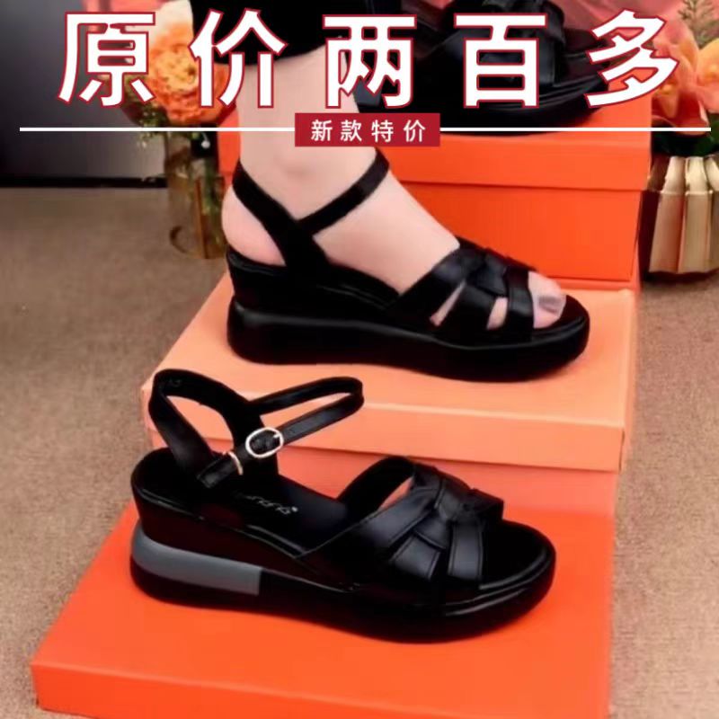 薏尔康坡跟凉鞋女2025夏季新款松糕厚底罗马鞋轻便软底妈妈凉拖鞋