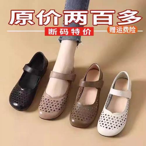 品牌真皮老人凉鞋女2026新款夏季舒适妈妈鞋平底镂空中老年洞洞鞋