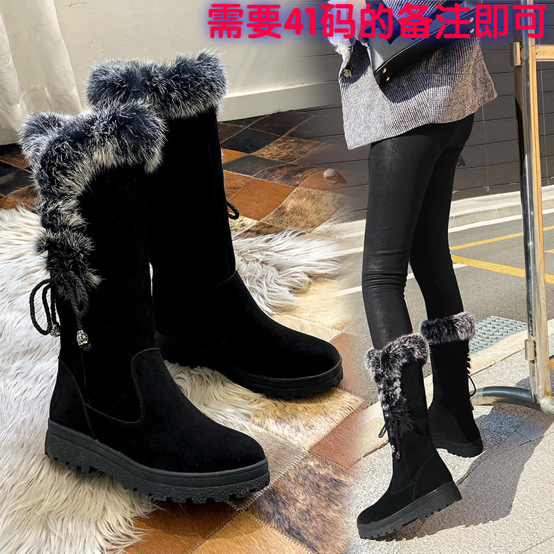 品牌真皮兔毛雪地靴女款2025新款冬季保暖棉鞋加绒厚底女靴中筒靴
