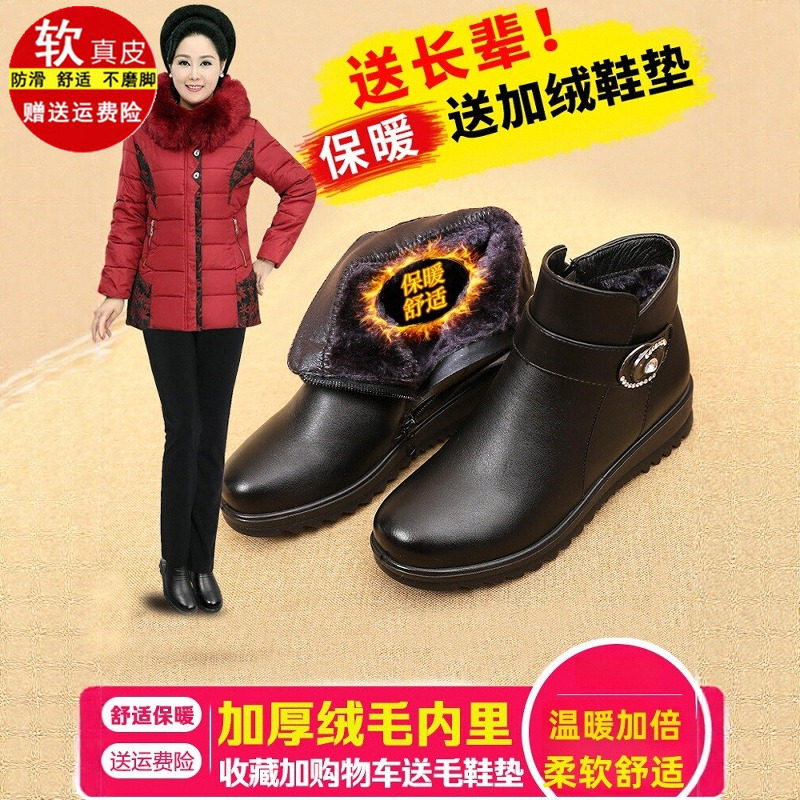 品牌真皮冬季妈妈鞋女款棉鞋加绒保暖中老年皮鞋冬鞋防滑平底短靴
