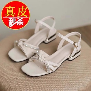 珍珠時(shí)裝 薏爾康斷碼 女2025新款 仙女風(fēng)女鞋 清倉(cāng)真皮一字帶粗跟涼鞋