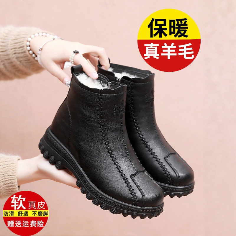 品牌真皮冬季妈妈棉鞋女靴羊毛皮鞋保暖中老年软底防滑老人短靴子