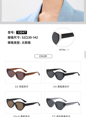 雷克斯登太阳镜33045 33047 33046 33048 33050 33051 33052