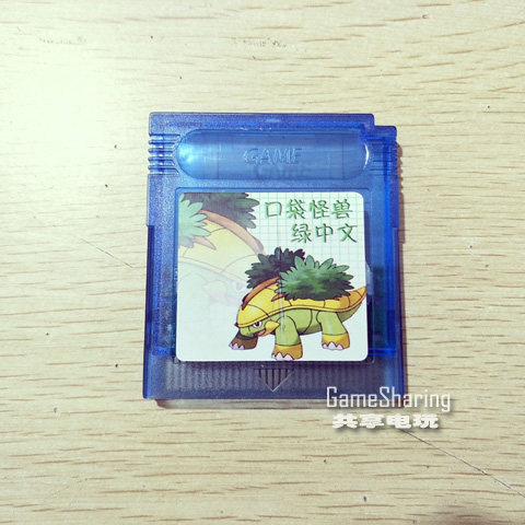 GBCGBGBP游戏卡口袋妖怪GBA