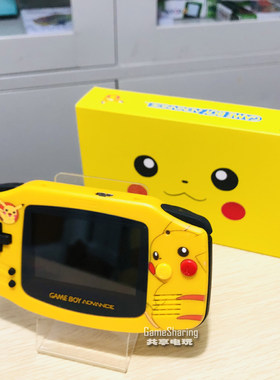 原装gameboy GBA游戏机高亮限定掌机掌上便携怀旧经典送礼 皮卡丘