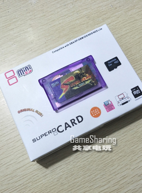 GBA烧录卡SC-MINI SD+闪迪原装2GTF内存卡 NDS NDSL GBM SP游戏卡