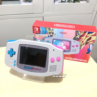 任天堂GAMEBOY advance游戏机 高亮背光GBA掌机 剑盾主题 送男友