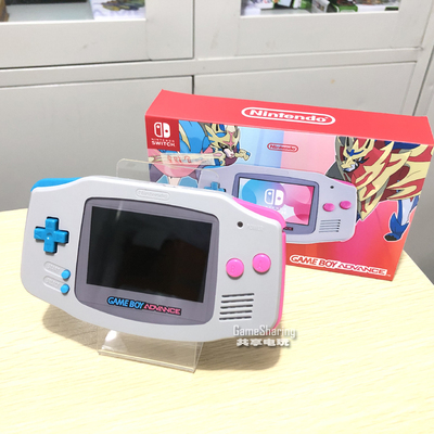 任天堂GAMEBOY advance游戏机 高亮背光GBA掌机 剑盾主题 送男友