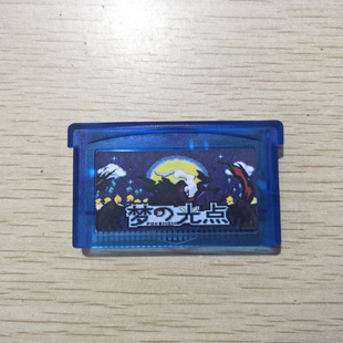 梦之光点4.0中文 GBM 芯片记忆 NDS ndsl GBA游戏卡带口袋妖怪
