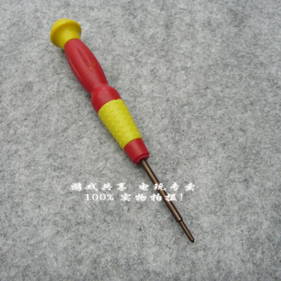 NDSL GBASP GBA 螺丝刀 等其他掌机适用 十字 NDSI