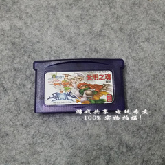 GBA游戏卡带GBASP GBM NDS NDSL游戏卡光明之魂1 中文 芯片记忆