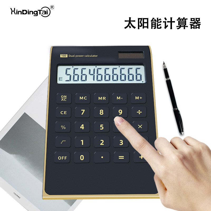 奢华时尚超薄计算器创意学生办公文具计算机太阳能大按键