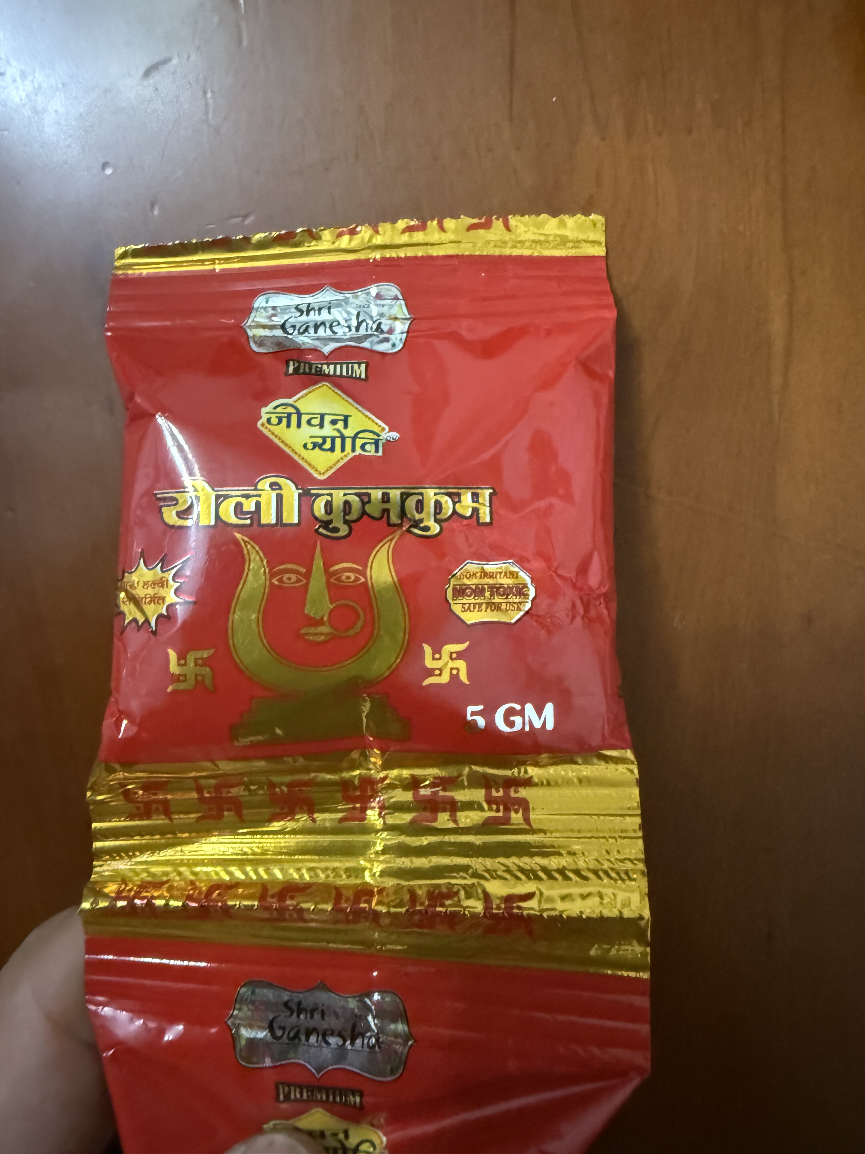 印度 Kum kum空空粉 5g