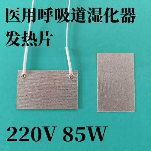 通用油网过滤网DIY手工网剪网