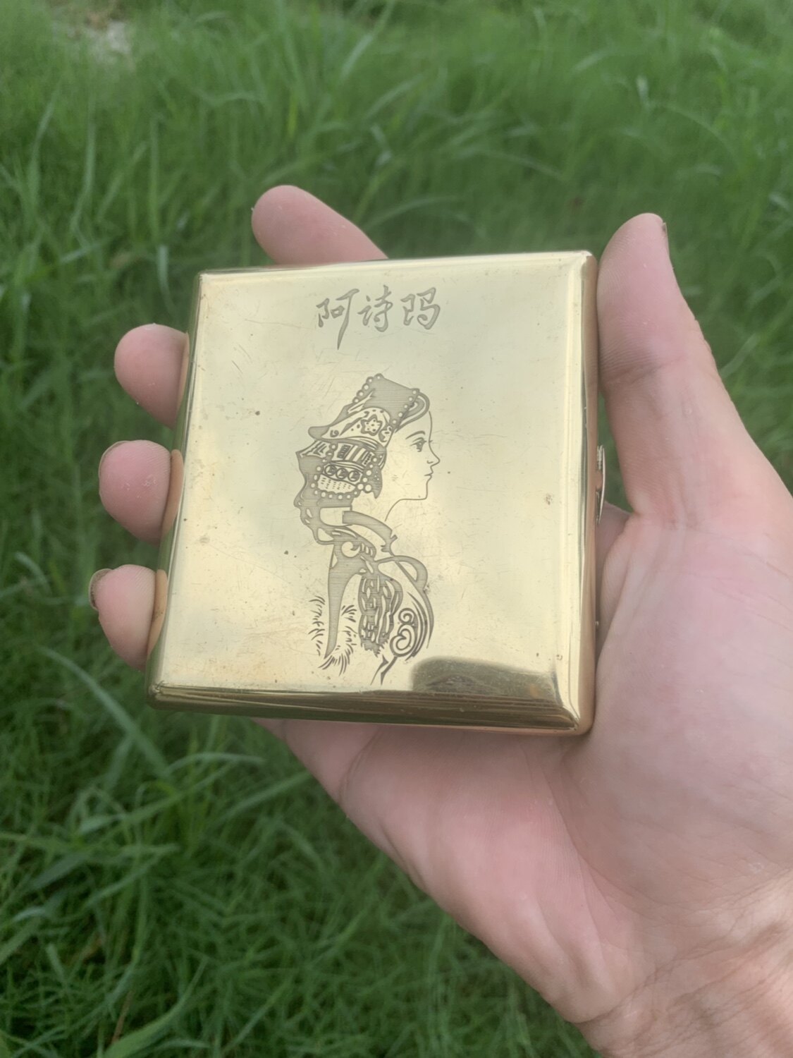 黄铜20支粗烟装烟盒双面雕刻阿诗玛个性复古时尚送礼自用收藏款