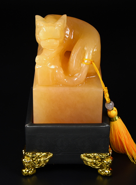 6cm米黄玉仿古老虎章印章篆刻