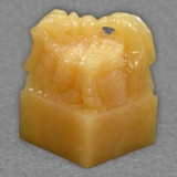 8 см натуральный рис желтый нефрит -дракон и Феникс в Чжан Юсан Печать Цинь Шихуан Биография Гуою XI Qianlong Император выгравирован