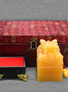 中式装饰摆件大号印章米黄玉天然