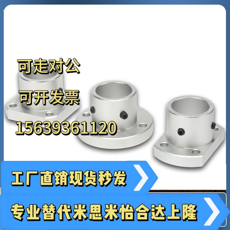 导向轴支座GAC18-D8 D10 D12 D13 D15 D16 D18 D20 D25 D30 D35