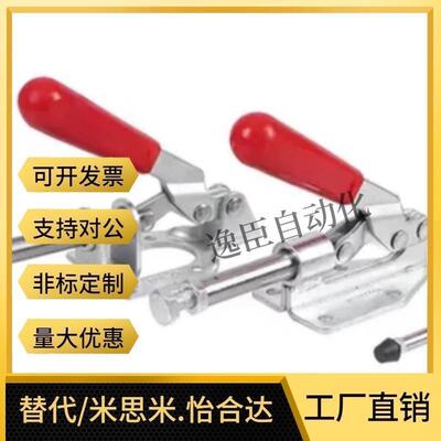 WDC12135 WDC12065 快速夹钳 怡合达品质 垂直压紧式直底座