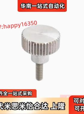 替怡合达HAW28-M4-L6/10/16-H7/9/11/17外螺纹压纹把手