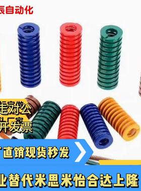 矩形弹簧SSWF/SSWL/SSWM/SSWH/SSWB6/8/10/14/16/18/压缩拉伸弹簧