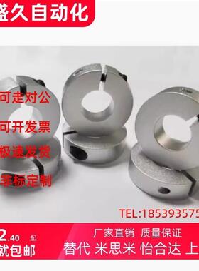 替SCSJ PSCSJ SSCSJ6 8 10 12 15 16 20 -6 8固定环开口型紧凑型